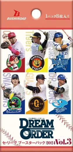 Professional Baseball Card Game DREAM ORDER Central League Booster Pack 2024 Vol - Image 2