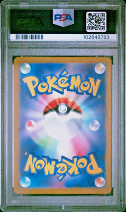 2024 POKEMON JPN SV7A-PARADISE DRAGONA SPECIAL ART RARE LISIA'S APPEAL PSA 9 - Image 2