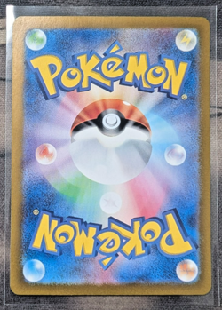 2023 POKEMON JAPANESE SV2A-POKEMON 151 SPECIAL ART RARE #201 CHARIZARD EX - Image 2