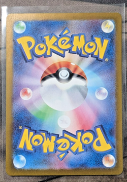 2023 POKEMON JAPANESE SV2A-POKEMON 151 SPECIAL ART RARE #200 VENUSAUR EX - Image 2