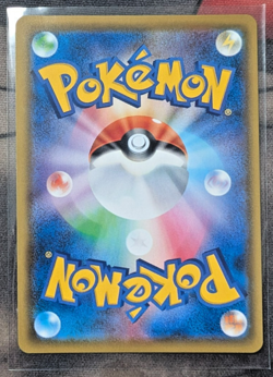 2019 POKEMON JAPANESE SUN & MOON DREAM LEAGUE #062 FULL ART/VILEPLUME GX - Image 2