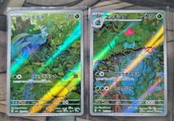 POKEMON 151 JAPANESE ART RARE CARD LOT x13 PLEASE VIEW ALL PHOTOS - Image 5