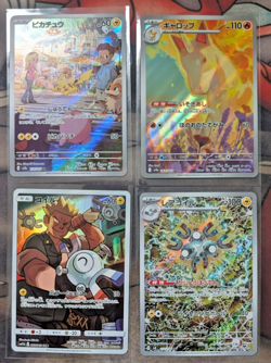 POKEMON JAPANESE ART RARE CARD LOT x10 PLEASE VIEW ALL PHOTOS - Image 1