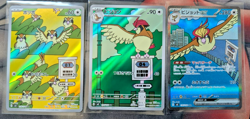 POKEMON JAPANESE ART RARE CARD LOT x13 PLEASE VIEW ALL PHOTOS - Image 5