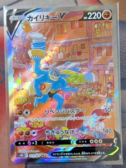 POKEMON JAPANESE ART RARE CARD LOT x10 PLEASE VIEW ALL PHOTOS - Image 1
