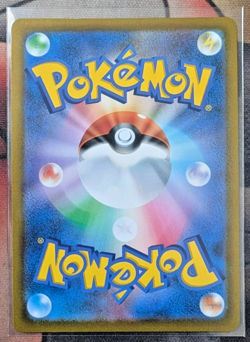 POKEMON JAPANESE ART RARE CARD LOT x10 PLEASE VIEW ALL PHOTOS - Image 2