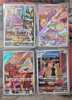 POKEMON JAPANESE ART RARE CARD LOT x10 PLEASE VIEW ALL PHOTOS - Image 3