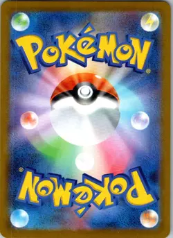 Dedenne 085/080 Art Rare Nihil Zero Pokemon Japanese Near Mint - Image 2