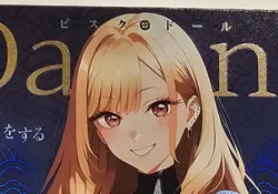 Kitagawa Marin Anime Sexy Comic Waifu Comic Card - Image 1