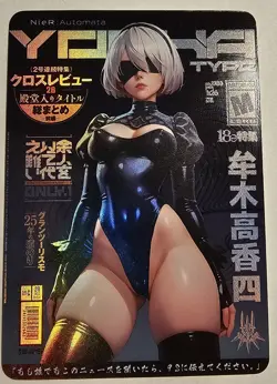 Yorha 2b Nier Automata Anime Sexy Waifu Comic Card - Image 1
