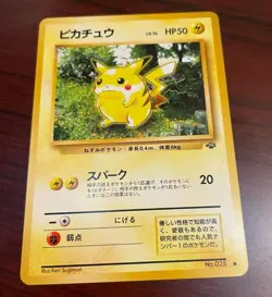 Japanese Pikachu No. 025 Jungle Jungle Set Pokemon Card Near Mint - Image 1
