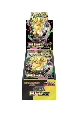 Pokemon Card Game MEGA High Class Pack Mega Dream EX Box Brand New And Sealed - Image 1