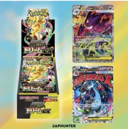 Pokemon Card Game MEGA High Class Pack Mega Dream EX Box Brand New And Sealed - Image 3