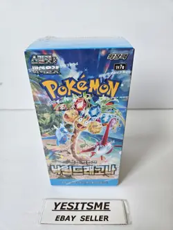 Pokemon TCG: Scarlet & Violet - Paradise Dragona Booster Box-30 Packs (Korean) - Image 1