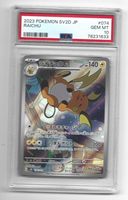 [PSA 10] Raichu 074/071 Clay Burst SV2D AR Alternate Art Rare Japanese POKEMON - Image 1
