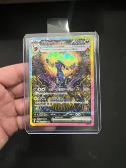 Umbreon ex 217/187 SV8a Terastal Festival ex Japanese Full Art Pack Fresh MINT - Image 1