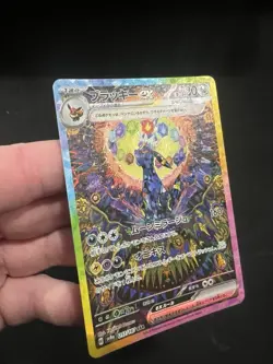 Umbreon ex 217/187 SV8a Terastal Festival ex Japanese Full Art Pack Fresh MINT - Image 4