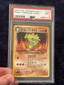 PSA 9 DARK TYRANITAR 248 HOLO DARKNESS AND TO LIGHT JAPANESE NEO 4 POKEMON - Image 3