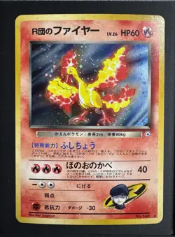 Pokemon Japanese Rockets Moltres Holo - No. 146 Gym Challenge LP - Image 1