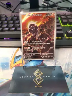 (Japanese) Paldean Tauros 084/073 AR - sv1a Triplet Beat - Pokemon TCG (NM) - Image 1