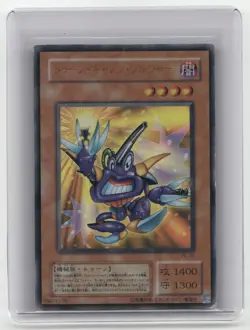 Toon Cannon Soldier - PE-09 - Yugioh TCG - Japanese - Ultra Rare - HP - Image 1