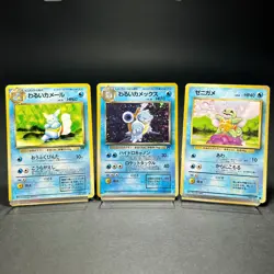 Dark Blastoise Wartortle Squirtle No.007-009 Holo Japanese Pokemon card 3 set - Image 1