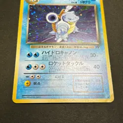Dark Blastoise Wartortle Squirtle No.007-009 Holo Japanese Pokemon card 3 set - Image 5