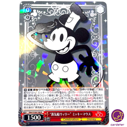 Steamboat Willi, Mickey Mouse Dds/S104-100 R Disney 100 Weiss Schwarz JPN - Image 1