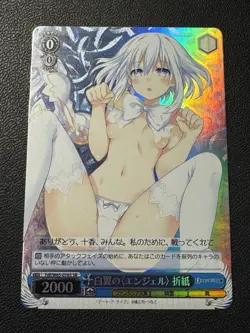 Weiss Schwarz White-Winged Angel, Origami Fujimi Fantasia Bunko Fdl/W65-E076S SR - Image 1
