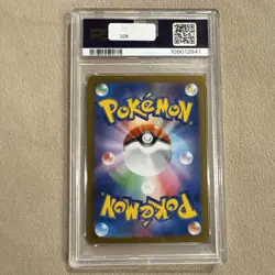 PSA 10 Persian AR 075/064 SV6a Night Wanderer Pokemon Card Japanese 2024 - Image 2