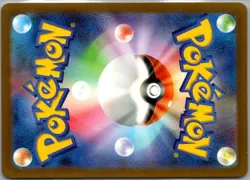 DRAGONAIR 182/165 ART RARE SV2A: POKEMON CARD 151 POKEMON JAPANESE MP - Image 2