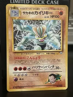 Giovanni's Machamp 68 | Pokemon Card Japanese Gym Challenge Holo Rare - Image 1