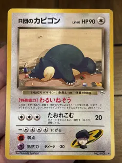 Rocket's Snorlax Pokemon card Japanese No.143 Team Rocket Vintage - Image 1