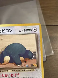 Rocket's Snorlax Pokemon card Japanese No.143 Team Rocket Vintage - Image 3