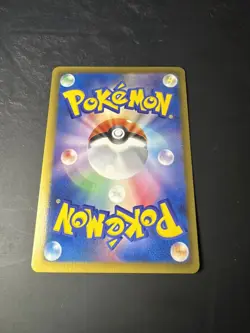 Pokemon card TCG Torchic 1st ED 005/020 Shiny Collection Pack 2013 Japanese MP+ - Image 3