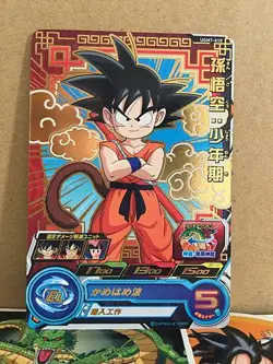 Son Goku UGM7-010 Super Dragon Ball Heroes Mint Card SDBH - Image 1