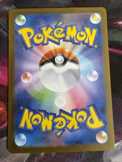 Snorlax 181/165 Sv2a: Pokemon Card 151 Holo (Japanese) - Image 2