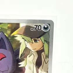 N's Zorua - Holo Promo SV: Scarlet & Violet Promo Cards 189 NM - Image 4