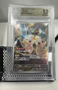Beckett 9.5 Pachirisu 84 Japanese Pokemon Card 2023 Scarlet Violet AR PSA 10 - Image 1