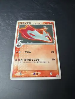 Latias Delta Pokemon Card Japanese 120/PCG-P McDonald's Promo MP - Image 2