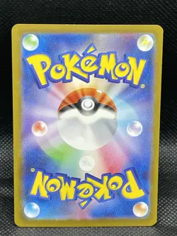 Venusaur ex 200/165 Sv2a: Pokemon Card 151 Holo (Japanese) - Image 2