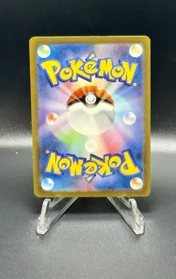 USA SELLER Pokemon Bulbasaur 166/165 Art Rare Holo Japanese Sv2a Card 151 - Image 2