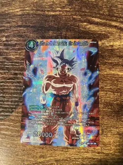 Dragon Ball Super Card Ultra Instinct Son Goku The Unstoppable DB1-021 - Image 1