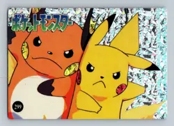Pokemon Card - Raichu & Pikachu #299 - Vending Machine - Holo - Image 1