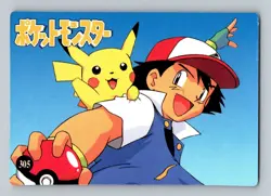 Pokemon Card - Raichu & Pikachu #299 - Vending Machine - Holo - Image 2