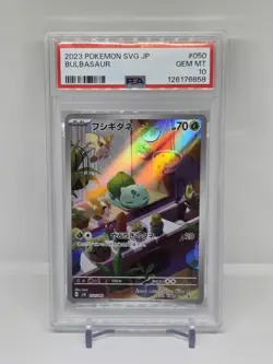 PSA 10 Bulbasaur 050/049 SVG Special Deck Set ex - Pokemon Card Japanese 2023 - Image 1