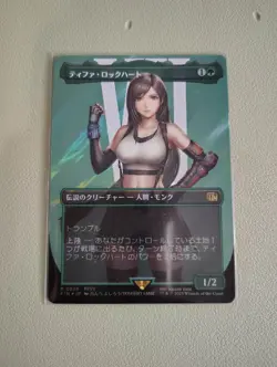 NM Japanese Tifa Lockhart - Surge Foil - Borderless MTG Final Fantasy - Image 1