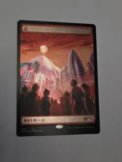 Secret Lair Drop: The Tokyo Lands - Foil Etched Plains Forest And Mountain - Image 3