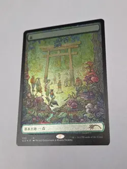 Secret Lair Drop: The Tokyo Lands - Foil Etched Plains Forest And Mountain - Image 5