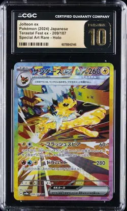 2024 POKEMON #209/187 JOLTEON EX CGC 10 PERFECT - Image 1